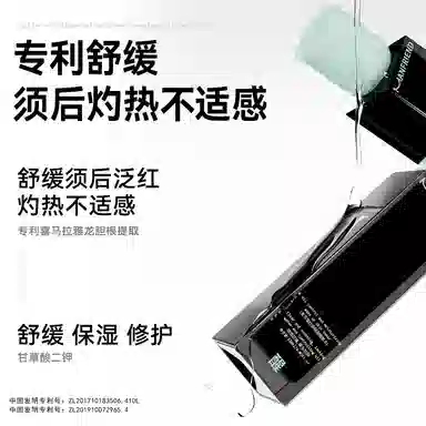 麦芙迪 男士控油礼盒礼袋护肤水乳套装 保湿修护去角质控油清洁清爽滋润祛痘舒缓补水