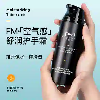 麦芙迪 男士美白亮肤礼盒 护肤套装 淡斑美白补水保湿滋润控油提亮肤色 洁面乳+爽肤水+面霜