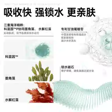 麦芙迪 男士控油礼盒礼袋护肤水乳套装 保湿修护去角质控油清洁清爽滋润祛痘舒缓补水