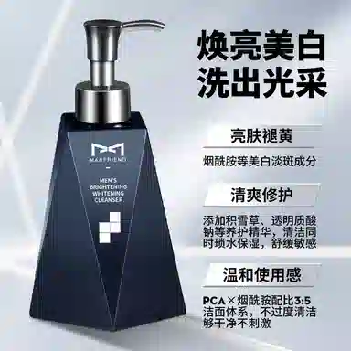 200g+3.3g