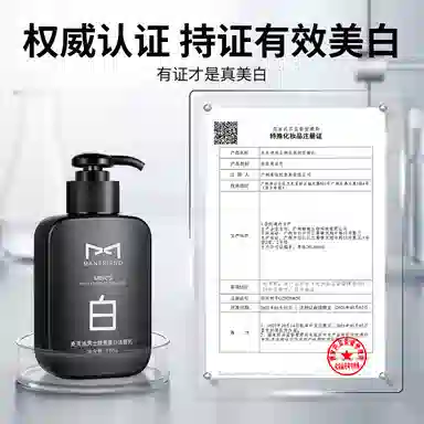 麦芙迪 男士控油礼盒礼袋护肤水乳套装 保湿修护去角质控油清洁清爽滋润祛痘舒缓补水