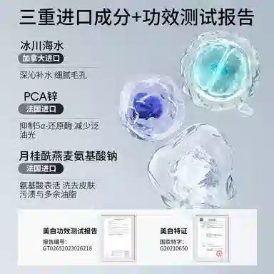 150g+120ml+50g+3.3g