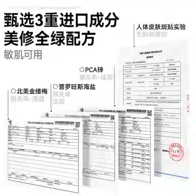 麦芙迪 男士控油礼盒礼袋护肤水乳套装 保湿修护去角质控油清洁清爽滋润祛痘舒缓补水