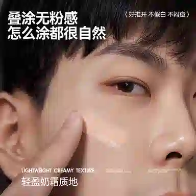 麦芙迪 男士美白亮肤礼盒 护肤套装 淡斑美白补水保湿滋润控油提亮肤色 洁面乳+爽肤水+面霜