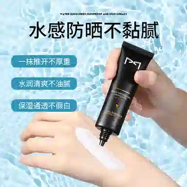 SPF50+PA++ 30g