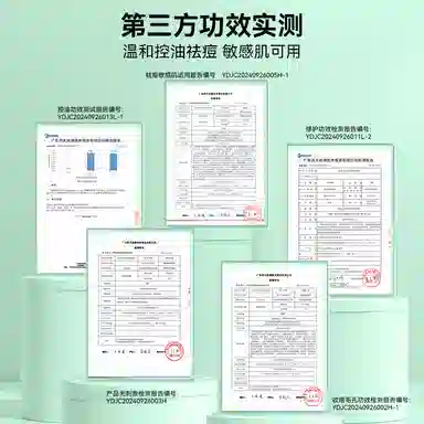 麦芙迪 浪漫表白礼盒手提袋控油祛痘系列洁面水乳护肤套装 保湿修护去角质去黑头控油深层清洁清爽祛痘祛粉刺补水