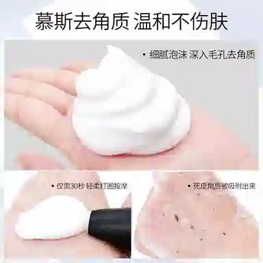 麦芙迪 美白去角质护肤套装  清洁补水