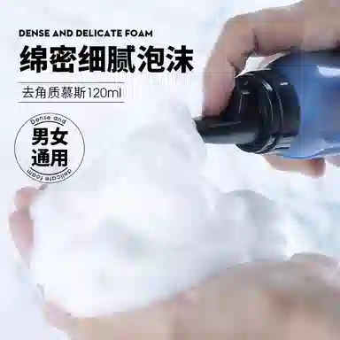 120ml