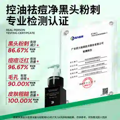 麦芙迪 浪漫表白礼盒手提袋控油祛痘系列洁面水乳护肤套装 保湿修护去角质去黑头控油深层清洁清爽祛痘祛粉刺补水