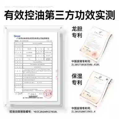 麦芙迪 男士控油礼盒礼袋护肤水乳套装 保湿修护去角质控油清洁清爽滋润祛痘舒缓补水