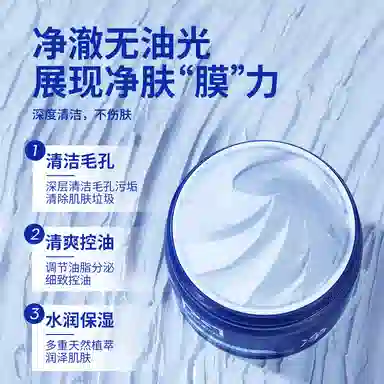 麦芙迪 男士控油礼盒礼袋护肤水乳套装 保湿修护去角质控油清洁清爽滋润祛痘舒缓补水