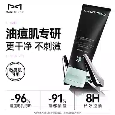 200g+100g