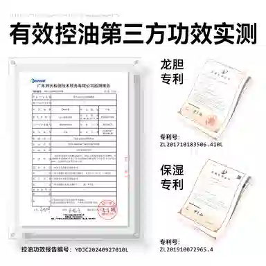 麦芙迪 男士洗面奶洁面祛痘补水套装 保湿修护去角质去黑头水润淡痘印清洁清爽控油祛痘祛粉刺舒缓补水 温和无刺激