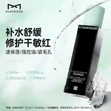 麦芙迪 浪漫表白礼盒手提袋控油祛痘系列洁面水乳护肤套装 保湿修护去角质去黑头控油深层清洁清爽祛痘祛粉刺补水