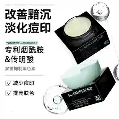 200g+3.3g
