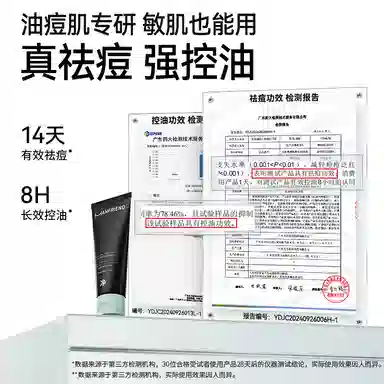 200g+100g