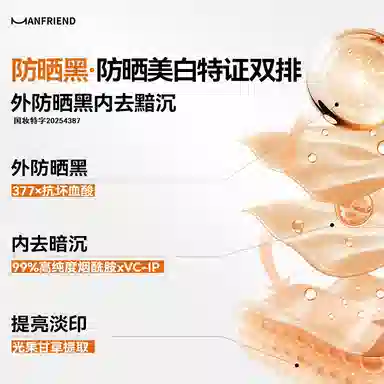 麦芙迪 臻萃美白亮肤礼盒装 水乳面霜洗面奶素颜霜防晒乳霜护肤套装 保湿去黑头提亮美白补水防晒 遮瑕痘印黑眼圈哑光定妆持久控油