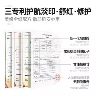 200g+30ml