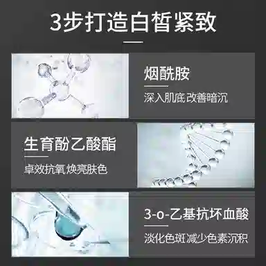 麦芙迪 臻萃美白亮肤礼盒装 水乳面霜洗面奶素颜霜防晒乳霜护肤套装 保湿去黑头提亮美白补水防晒 遮瑕痘印黑眼圈哑光定妆持久控油