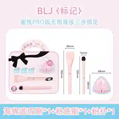 BLJ