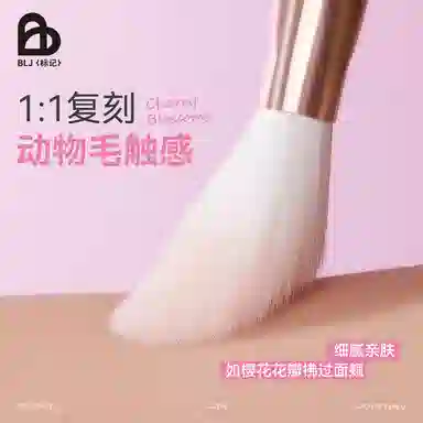 BLJ