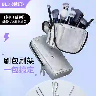BLJ ins