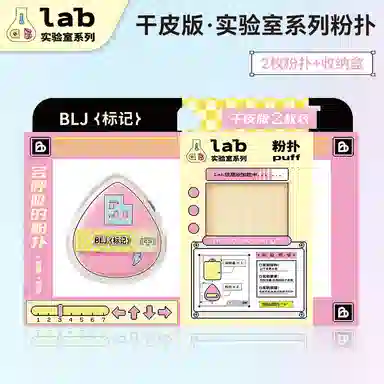 BLJ 2
