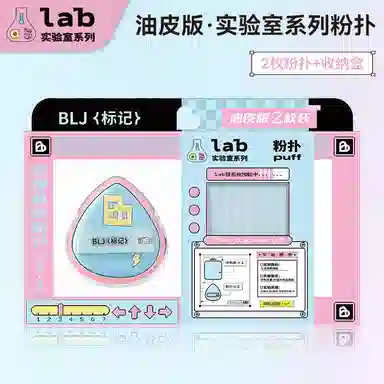 BLJ 2