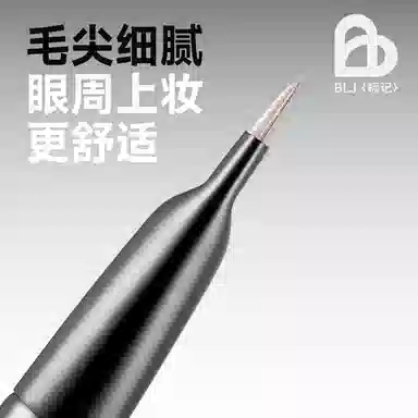 BLJCP