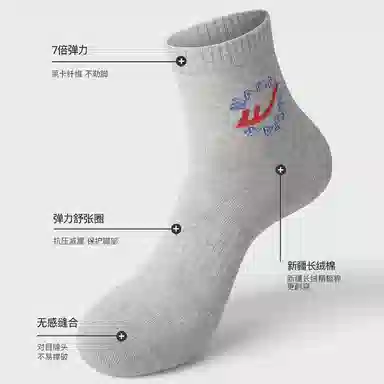 Warrior 6