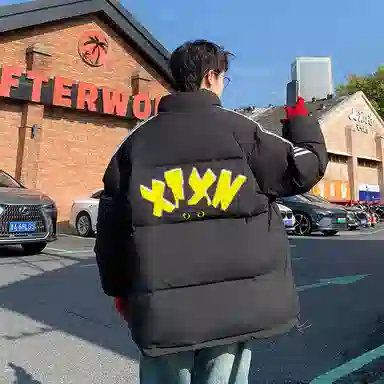 XIXN