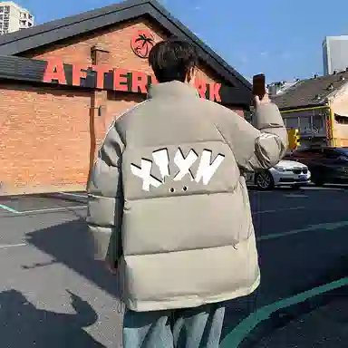 XIXN