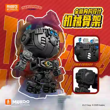 X linefriends 0-300pcs FG-06272