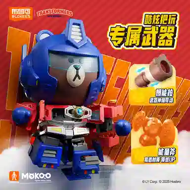 X linefriends 0-300pcs FG-06272