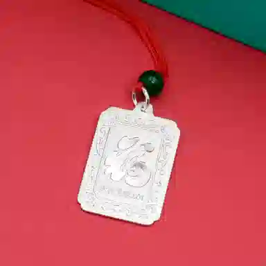 MYSHINE 30 990