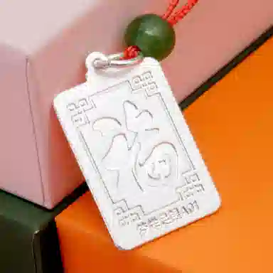 MYSHINE 30 990