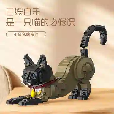 SIAMESE CAT 1119pcs YMXJM66114