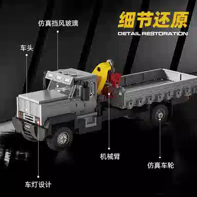 CLASSIC CRANE TRUCK 350pcs YMXJM66023