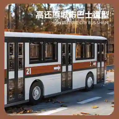 VINTAGE CITY BUS 1976 558pcs YMXJM66021