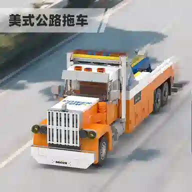 HEAVY-DUTY TOW TRUCK 449pcs YMXJM66028