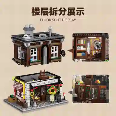 AntiquesShop 1950pcs YMXJM66055