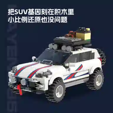 957 SUV 406pcs YMXJM66012