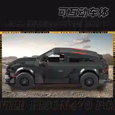 Urus Suv 470pcs YMXJM66006