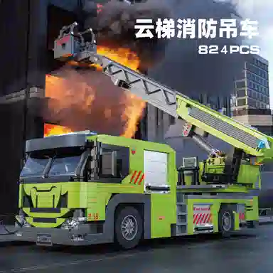 TURNTABLE LADDER FIRE ENGINE 824pcs YMXJM66038