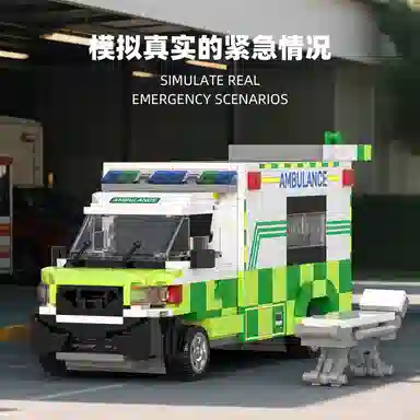AMBULANCE 561pcs YMXJM66040