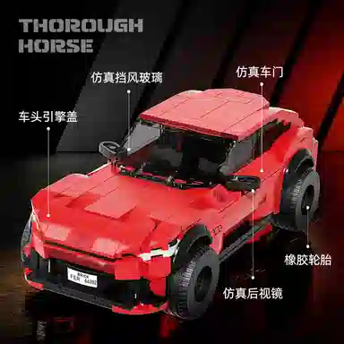 SUV 451pcs YMXJM66002