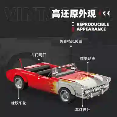 1956 C1 250pcs YMXJM66001