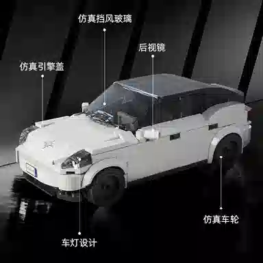 Model Y SUV 329pcs YMXJM66016