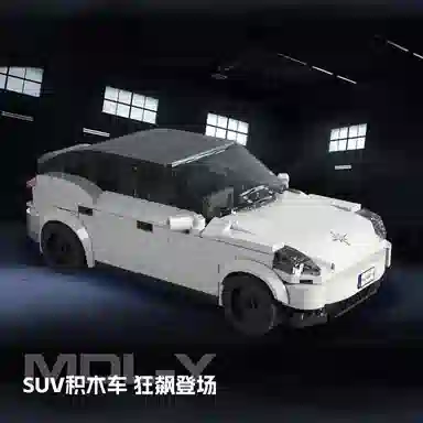 Model Y SUV 329pcs YMXJM66016