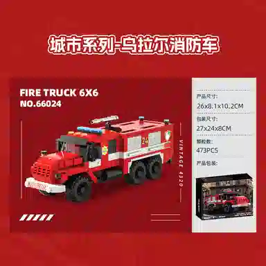 VINTAGE 4320 FIRE TRUCK 473pcs YMXJM66024